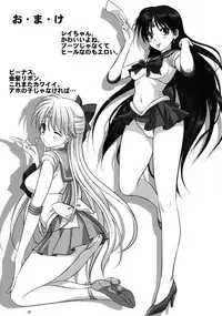 (COMIC1☆7) [Mitarashi Club (Mitarashi Kousei)] Ami-chan to Issho (Bishoujo Senshi Sailor Moon) [Decensored]