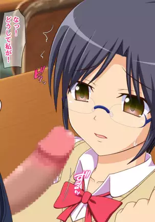 Namaiki na Class no Joshi ga Ore no Tsugou no Ii Namahame Senyou Kanojo ni Naru made