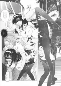 [Ai no Sunadokei (HanaRu)] Kasumi Utako no Sex Koukyoushi (Saenai Heroine no Sodatekata) [Chinese]