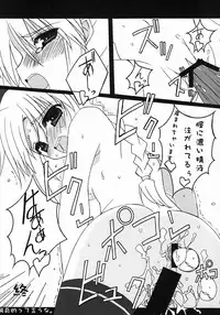 (SC23) [Tsukihimegoto Seisaku Iinkai (Various)] Moon Ecstasy - Tsukihimegoto EVIL - LEVEL ☆☆☆ HARDCORE (Tsukihime)