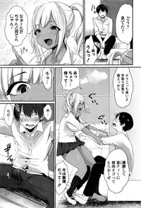 Comic JSCK Vol.3 2016-03