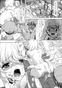 [Orange Peels (Ore P 1-gou)] Zoku Mahou Tsukai vs. (Dragon Quest III)