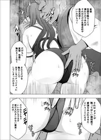 Shin Taimashi Kaguya 6