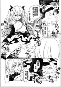 (Tora Matsuri 2015) [Titokara 2nd Branch (Manami Tatsuya, Kasai Yukiha)] Dai San Kurai Shiso-sama to Onapeko-kyuu Shoudou (Owari no Seraph) [Chinese] [oo君の個人漢化]