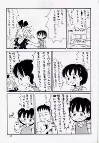 (C54) [Mutekei-Fire (Sanzui, Uchuu Teiou, Yuuichi)] Tareme Paradise 5