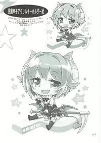 (SC2015 Winter) [OSHABAN (Sasahiro)] Deremas Matome (THE IDOLM@STER CINDERELLA GIRLS)