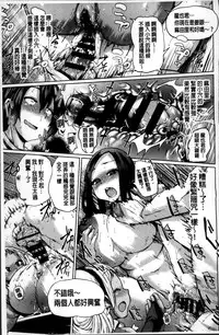 [Yumeno Tanuki] Osu Mesu Addiction [Chinese]