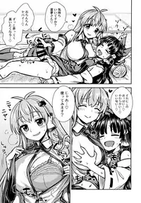 (C95) [110-GROOVE (Itou Yuuji)] Sanae-san no Oharai Daisakusen (Touhou Project)