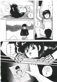 [Kazusa Shima] Dream Item Remix