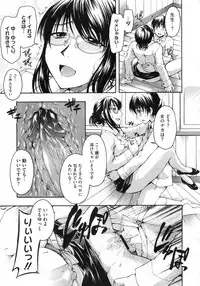 COMIC Megastore 2010-03