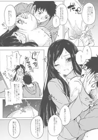 (C96) [Otogi no Kuni no Soapland (Kurokawa Otogi)] Kusuri mo Sugireba Chichi to Naru