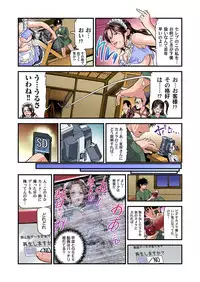 Gaticomi Vol.60