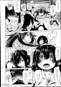 Monthly QooPA 2014-08