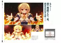 戦国†恋姫 ～乙女絢爛☆戦国絵巻～ ビジュアルファンブック-1