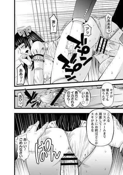 comic Trigger vol.08