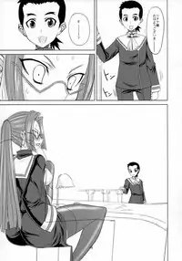 (C77) Yojouhan (Shijou Sadafumi)] Isekai no Kasshoku to Megane (Isekai no Seikishi Monogatari)