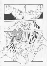 [Okachimentaiko] Okachimentaiko Magic