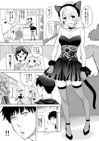 [Shiina] Noraneko Shoujo to no Kurashikata Ch. 1-17