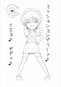 (C74) [Hikage mono (Hikage Eiji)] Hikagemono 2 (Various)