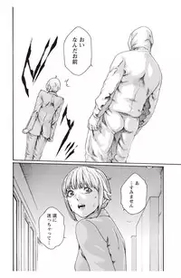 [Haruki] Kisei Juui Suzune Parasite. 59-64