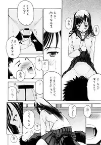 [COMITIA100] [Secret Dmain] Un Etudiant de la Fille