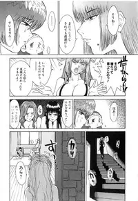 [Kamitsuki Manmaru] GO GO HEAVEN!! Vol.2