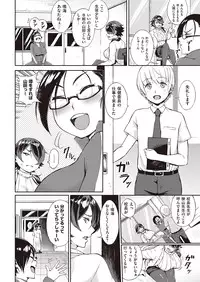 COMIC Kairakuten 2016-10 [Digital]