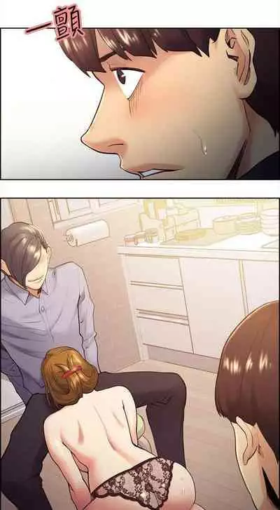 Taste of Forbbiden Fruit Ch.32/53