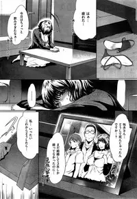 COMIC Kairakuten 2015-08