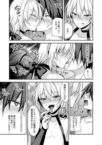 [Uru Uru Ultimate (Uruaki)] Namaiki Incubus wo Mesu Ochi Sasete Wakarasetai [Digital]