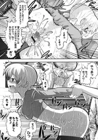 [Norakuro Nero] Eroi Neco