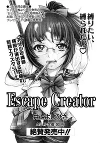 Comic AUN 2008-12 Vol.151