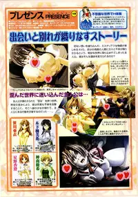 Comic Pot 2003-12 vol 28