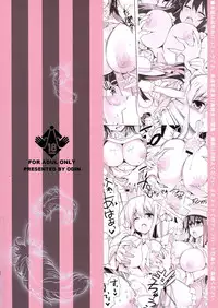 (C84) [odin (Kurokawa IZUMI)] In -Kakurenbo Ecchi- (Saki)