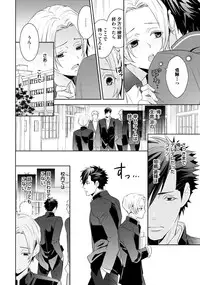 [Anthology] Sportsman no Dankon to Boy's Love [Digital]