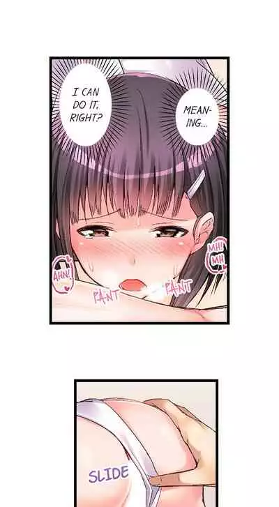 No Panty Booty Workout! Ch. 1 - 12
