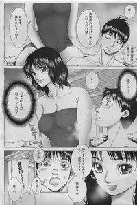 COMIC HANA-MAN 2009-08