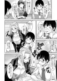 [zen9] Hitozuma Hishoshitsu - Married woman Secretary's office [Digital]