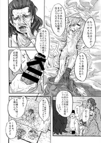 [Tonokoiro (nnnn)] Koishi no Shi (Touhou Project) [Digital]