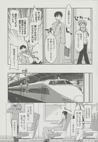 [Ponkotsu Works] Kanojo Biyori