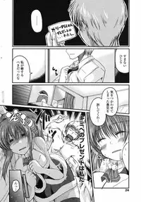 Comic Penguin Club 2008-12