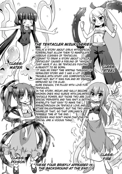 Konoyo wa Subete Tentacle! | This World is all Tentacles!