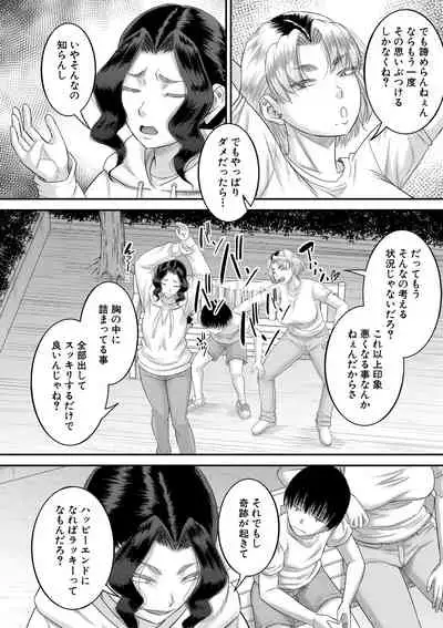 COMIC MILF 2021-06 Vol. 60