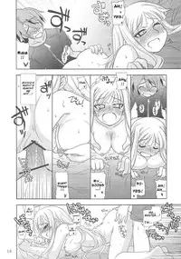 (C70) [Gakuen Yuushabu (Tsurugi Yasuyuki)] Negimatic Tengoku! 06' (Mahou Sensei Negima!) [English] [Trinity Translations]