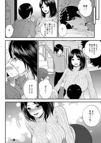 ANGEL Club 2014-01 [Digital]