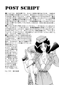 [Mizuki Raimu] MADE in HEAVEN