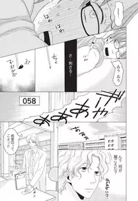 [HASEGAWA Kii] Medical Sadism