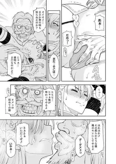 [Osiris Pictures (Revolver)] [Comic] Shokugyou, Shounin