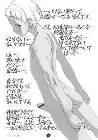 (C71) [COMBAT MON-MON (Hiratsura Masaru)] RC2006 (Turn A Gundam)