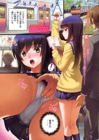 COMIC Kairakuten 2016-06